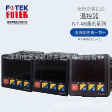 ԭb̨FOTEKؿ{xNT-48V/R/L-RSͨӍ485ݔ