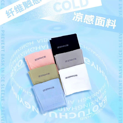 Ice Sleeve Sunscreen for Women, Ice Silk Sleeve Covers for Men and Women, Sun Protection Sleeve, Cool and Mosquito-Proof Ice Hand Sleeve, Driving Arm Protector, Ice Sleeve Wholesale