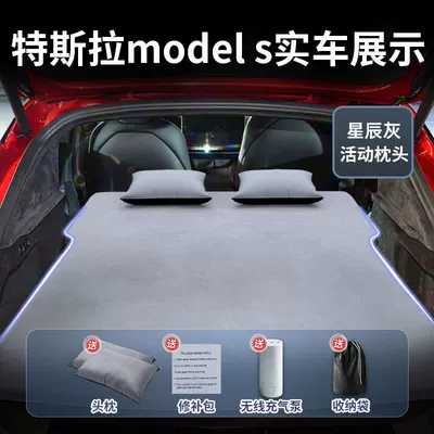 Air Cushion Model Accessories, Vehicle-mounted inflatable bed - tesla-model-s-imported-2026-2026-star-gray-suede-two-headrests-free-electric-air-pump-storage-bag-sf-express-free-shipping