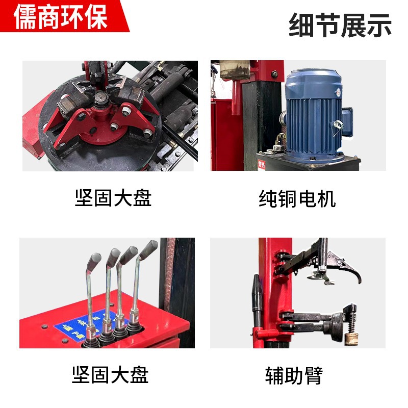 Máquina de desmontaje de neumáticos de camión vertical cambiador de neumáticos completamente automático