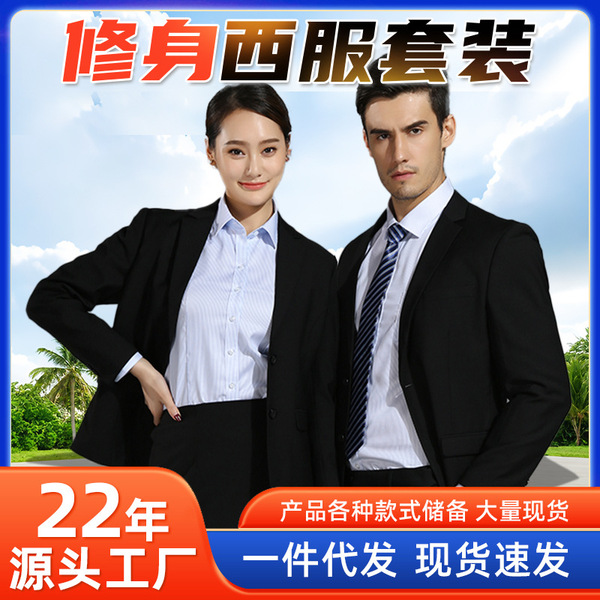 classic suit jacket