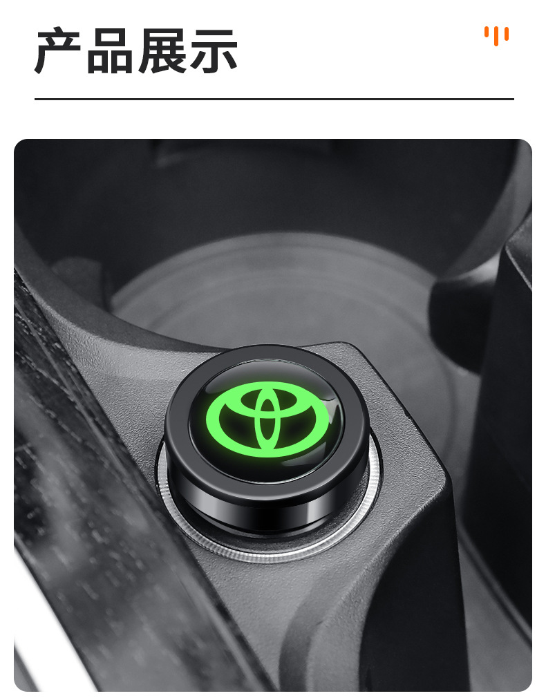 Suitable for Toyota Camry Prado Corolla Lei Ling Rong Fang Asian Dragon Cigarette Smoker Dust Plug Protective Cover