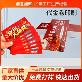 纸类印刷;档案盒;宣传画册