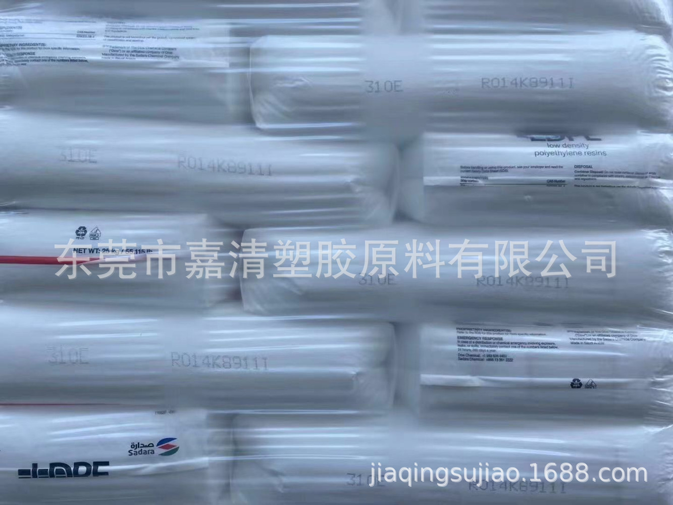 LDPE 陶氏 310E 透明级 0.75个融脂 用于层压膜 收缩膜和拉伸膜