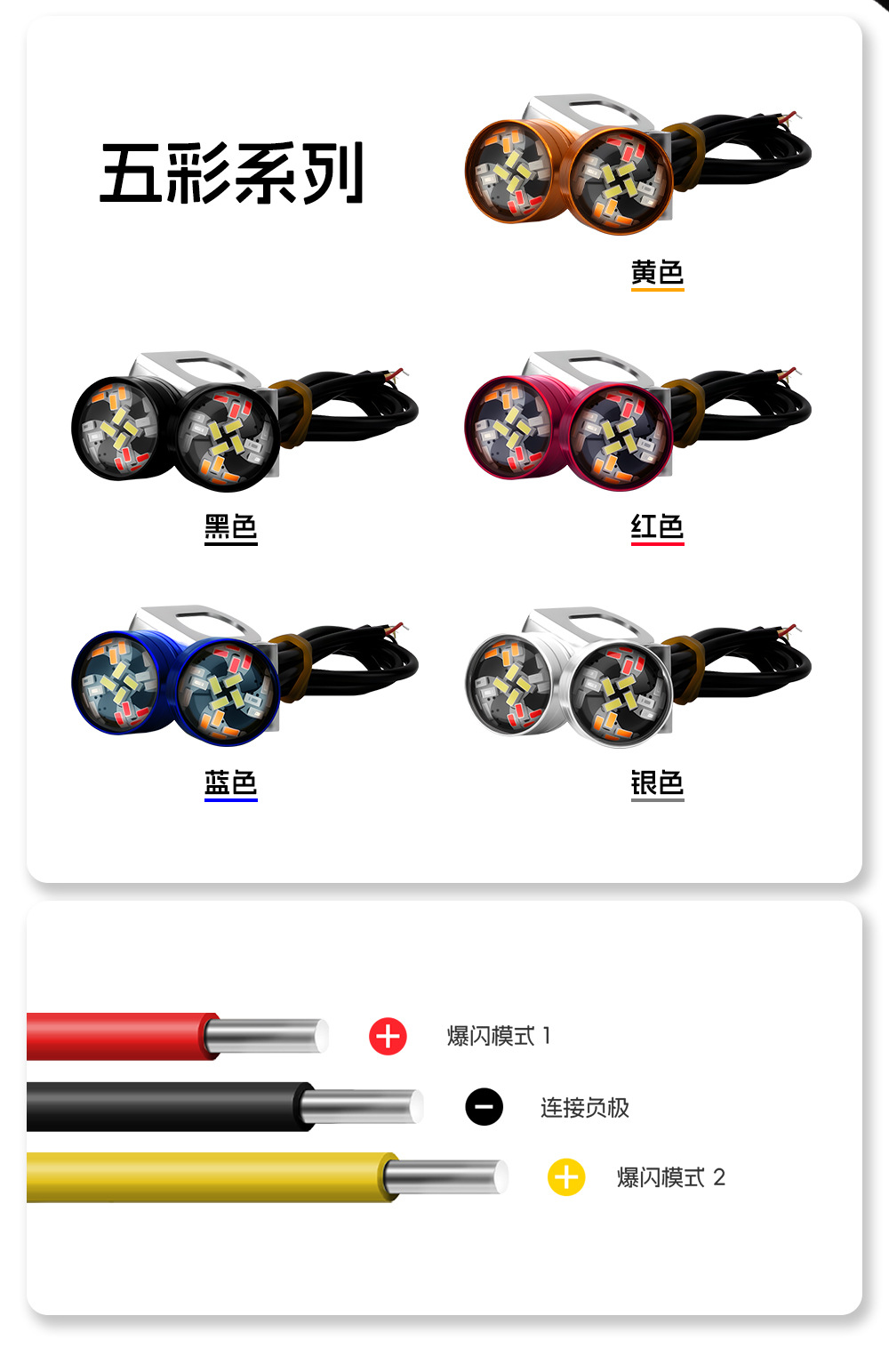 Car, Motorcycle, Electric Vehicle, Eagle Eye Light, Colorful Light, 12V Motorcycle Flash Light, Brake Light, Mirror Light, Warning Light