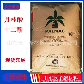 虫胶;洗涤剂;其他活性剂