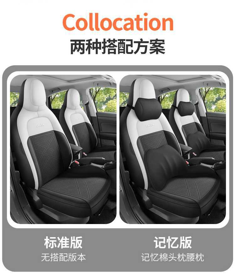 Volkswagen Lavida Xinrui Special Seat Cover 26/25 Model Car Seat Cushion Suede Saddle Pad Breathable Seat Cushion Cover