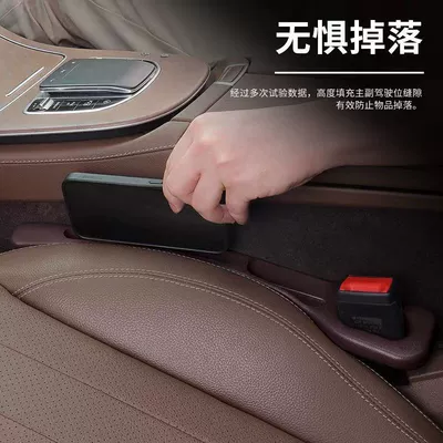 Other Automotive Interior Supplies | strip, leak-proof clip, gap filler, leak-proof