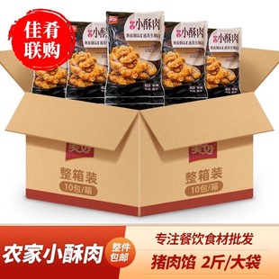 ���������r��С����1kg10���ؑc��ɫ��ըС��ҹ����偰��Ʒʳ��