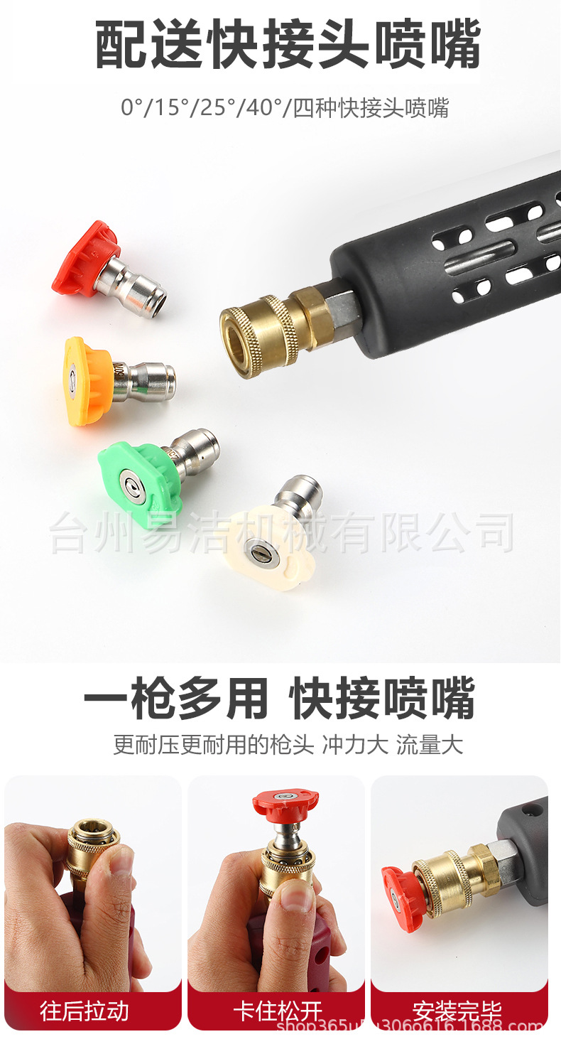 Ultra-High Pressure Washer Water Gun Commercial 350kg Anti-Tangle Commercial Fan-Shaped Booster Powerful Quick-Plug Spray Gun Head