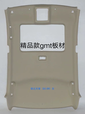 New and Old Tiida, Tiida Car roof lining - tiida-gmt-board-with-skylight