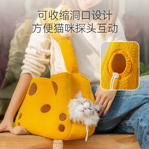 Cute Giraffe Cat Bag Portable Outdoors Bag Crossbody Animal Style Winter Warm Dog Bag Pet Bag