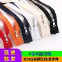 5号单开定制彩色拉链