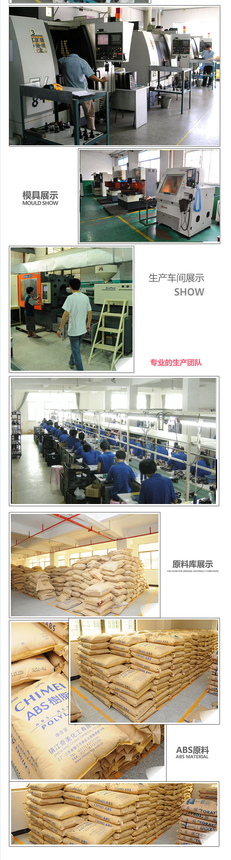 遥控四轴变形飞行器