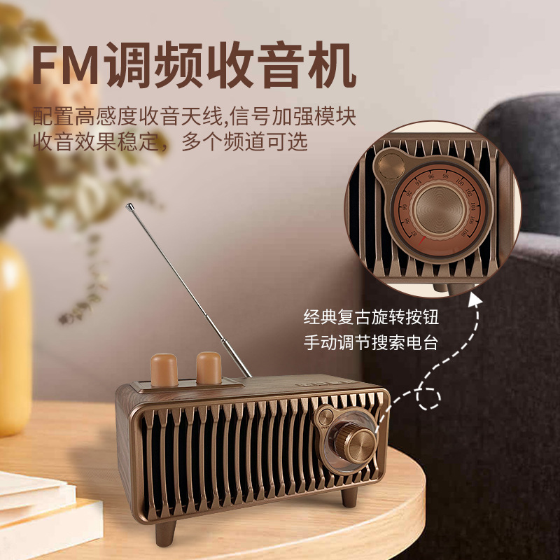 Cyborisレトロ木目眩しいラジオミニカード無線bluetoothスピーカー創意プレゼント卸売り|undefined