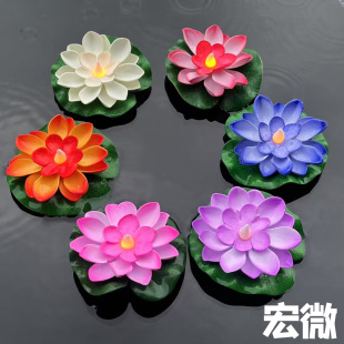 Floating Water Lamp Lotus Sensor Lotus River Lamp Sensor Lamp Wishing Lamp Water Surface Landscape Pond Decoration Arrangement Holiday