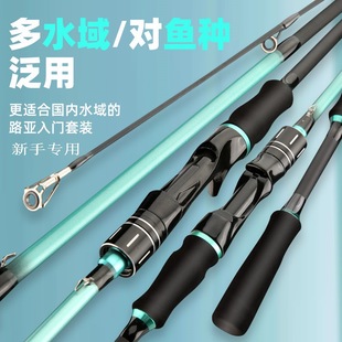Cross-border road Asian rod novice carbon long-distance cast sea rod throwing rod fishing rod road Asian rod wholesale sliding drift road Asian rod road sliding rod