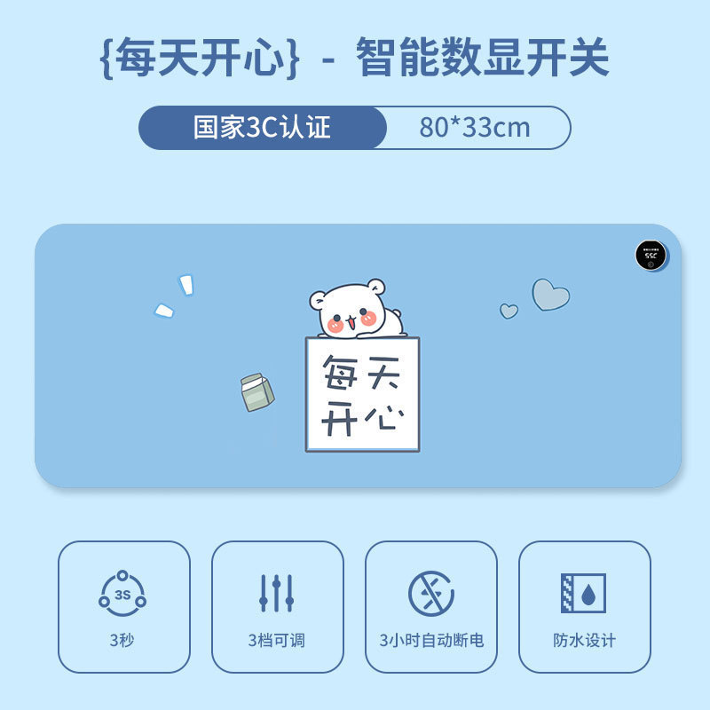 加熱マウスパッド漫画暖卓パッドパソコンデスクトップ発熱パッド恒温暖手パッド加熱パッド|undefined