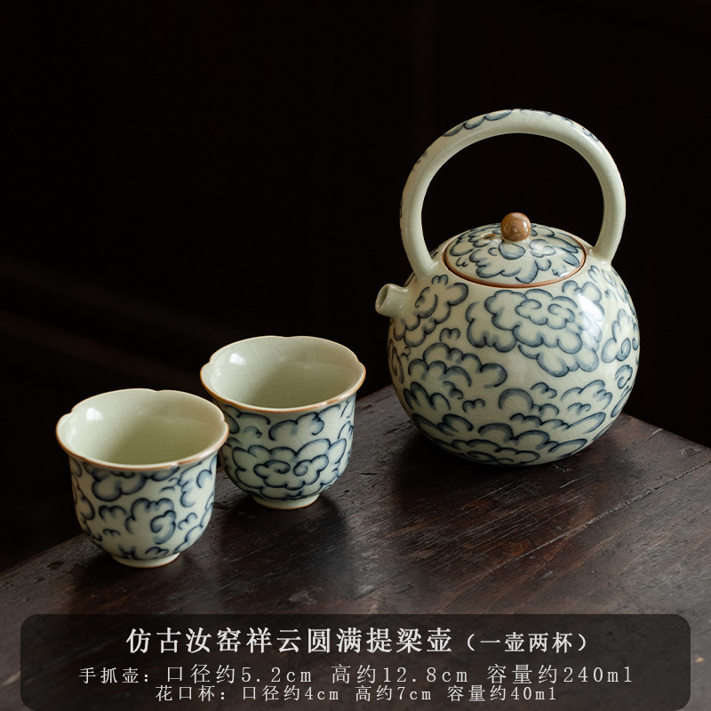 汝窯急須の単一の小型陶磁器家庭用の小さな茶器の工夫茶器の青花磁器の開片は梁壺を養うことができます。|undefined