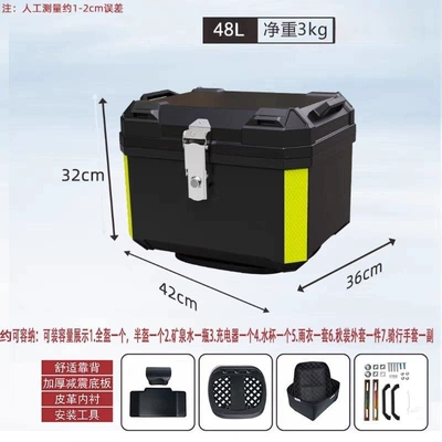 Electric Vehicle Ninebot Niu, Motorcycle trunk - great-value-48l-black-shock-absorbing-base-liner-backrest-decals