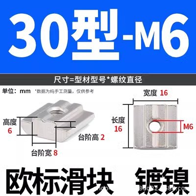 欧標スライドナット20/30/40/45国標型弾性板弾性船型Tハンマーナットm3 m 4m 5m 6m 8|undefined