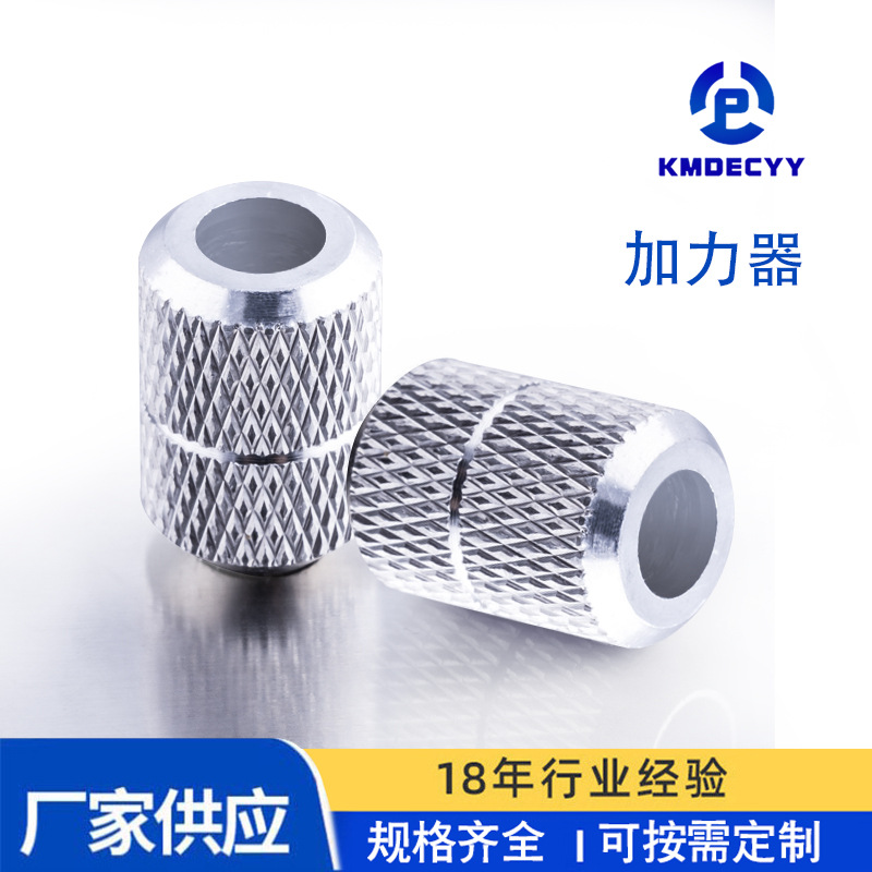 修表工具精密批加力器 螺丝刀加力器 刀柄通用加力器精密螺丝批