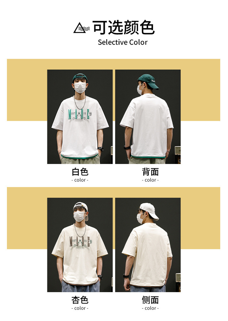 短袖t恤男士夏季新款圆领大码青年美式复古冰丝棉半袖T恤上衣男款详情28