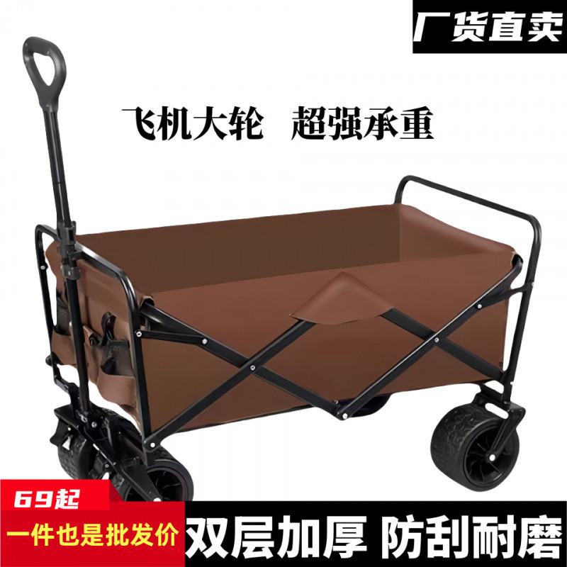 R2G 工場直販屋外ポータブルキャンピングカースタンド椅子折りたたみピクニックトロリーキャンプトロリートレーラー|undefined
