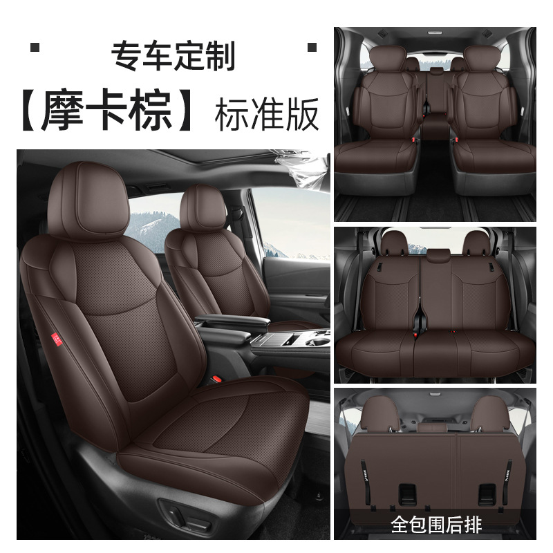 Toyota – Modelə uyğun (Original) oturacaq örtükləri Seat Cushion, GAC - mocha-brown-7-seat-full-coverage-standard-edition-for-sienna-note-year-and-configuration-when-ordering