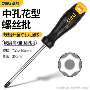 Deli Medium Hole Flower-Shaped Screwdriver Special-Shaped Screwdriver Pp Anti-Slip Handle Magnetized Knife Rod