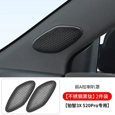 Door Horn Protective Cover | Other Automotive Interior Supplies - platinum-3x-front-a-pillar-speaker-cover-black-titanium-2-pack-520pro