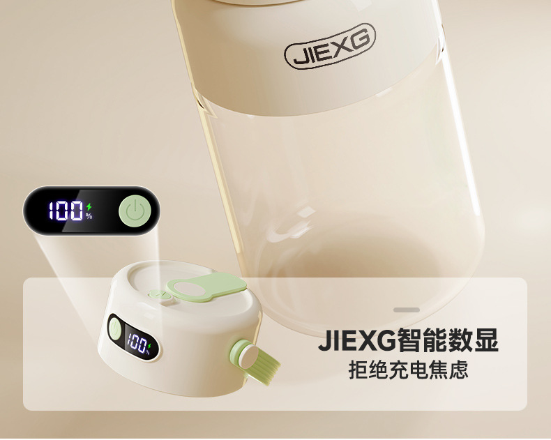 JIEXG tragbarer kabelloses Entsafter mit Eiszerkleinerung