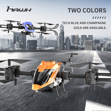 跨境遙控特技直升飛機 二軸四旋翼折疊航拍無人機男孩飛行器玩具