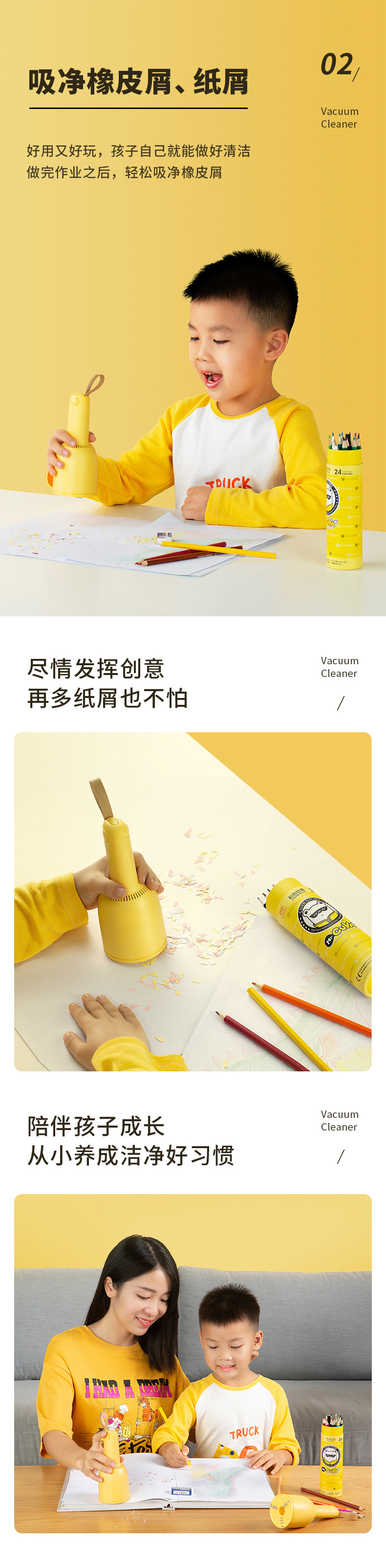 吸尘器-电池板详情页111_03