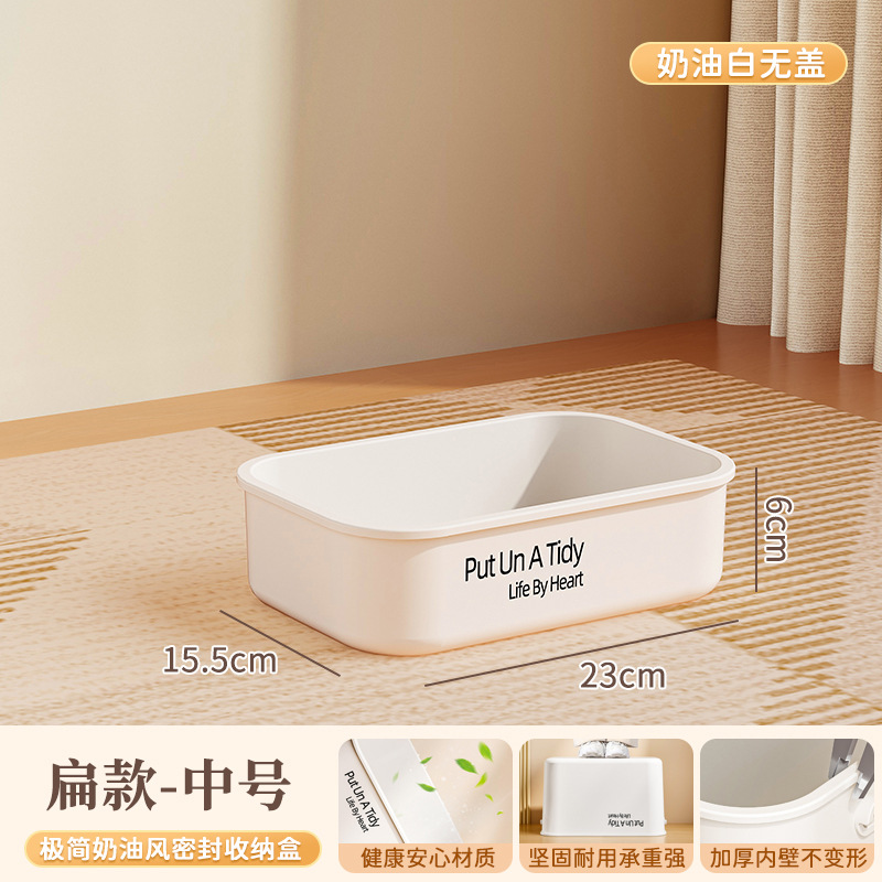 [크림화이트] 플랫스타일-미디엄