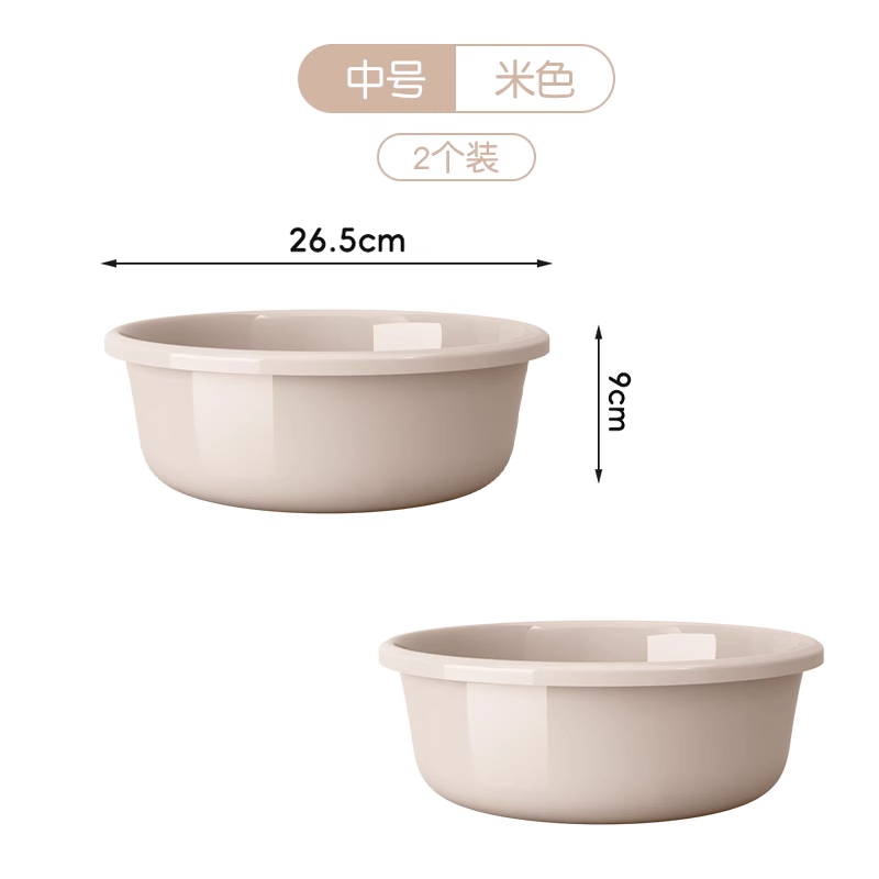 批发洗脸盆加厚塑料家用大中小号洗衣服盆宝宝婴儿小盆洗脚盆洗菜|undefined
