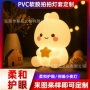 拍拍生日定制pvc外壳