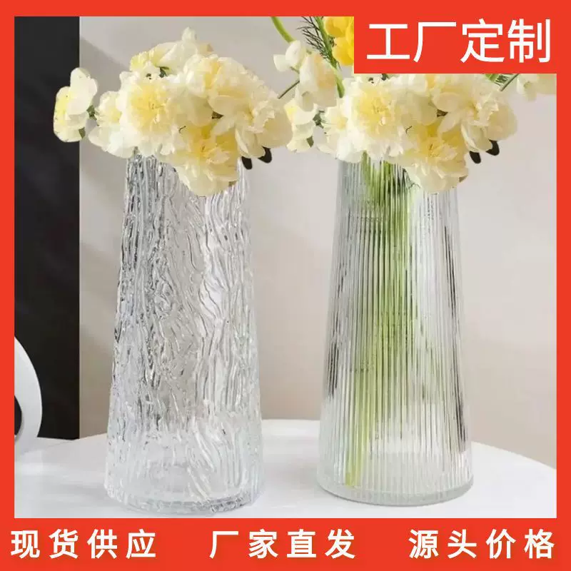 北欧ins风高级感花瓶 客厅居家装饰摆件水养插花创意简约玻璃花瓶