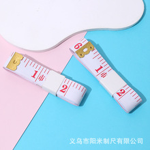 便携2米皮尺软尺三围体围软尺裁缝工具量衣市尺宝宝身高尺子