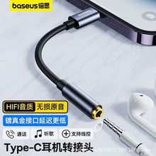 ��˼L54�m�ð�׿P30����16S�������l�D�Ӿ�type-c���C�D���^