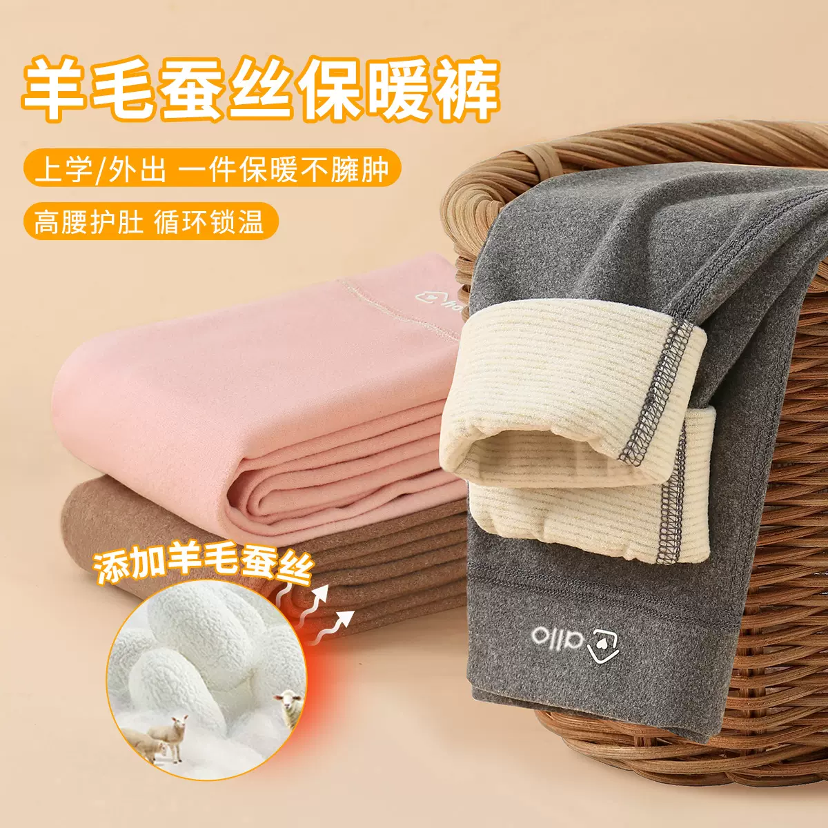 儿童秋冬校服神器男女童保暖裤加厚秋裤中大童双层德绒打底裤棉裤