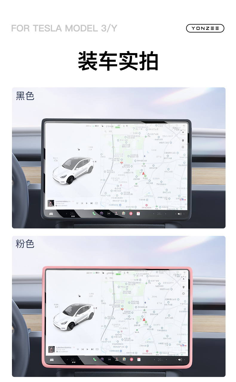 Suitable for Tesla Yl New Version Model 3/Y Central Control Navigation Screen Display Protective Cover Silicone Frame Accessories