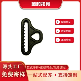 其他箱包配件;其他塑胶零件;插扣