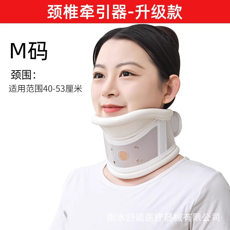 新型頸椎牽引器、ネックブレース、家庭用首保護具、首の矯正固定具、前傾矯正、頸椎症候群のための神器|undefined