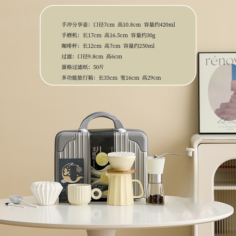 Juegos de café de negocios de mano, tazas de café, tazas de café para compartir, juegos de molino de frijoles, utensilios de café, regalos de mano