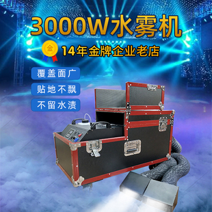 4000W����ˮ�F�C��c�ݳ��O���p�ܸɱ��Cktv���F�C��ˮ