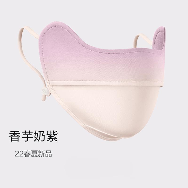 Mascarilla para el cuello para mujer, protector solar exterior de seda, protección para los ojos, parasol, protección UV para las partes del contorno de los ojos, protección UV para conducir, protección UV para ciclismo, seda de hielo.