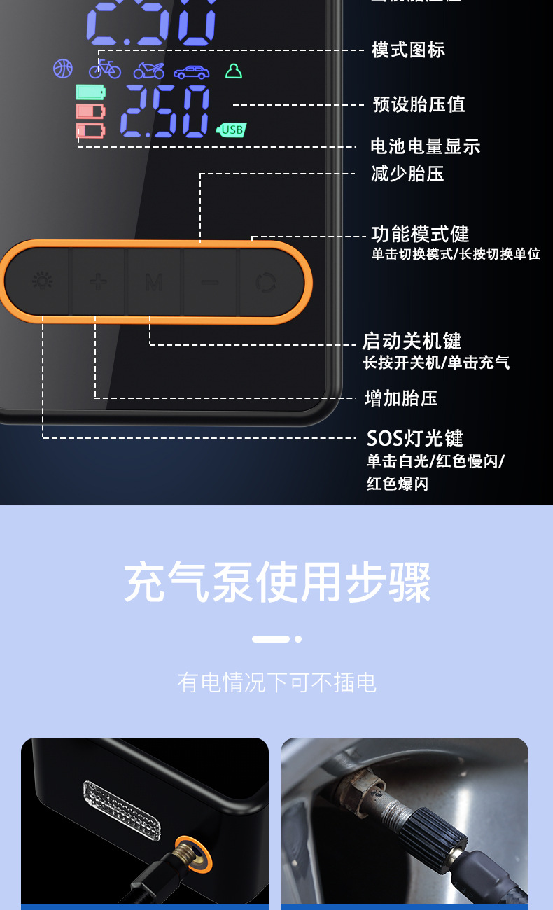 Mini portable bicycle electric car tire pump air pump handheld wireless charging car air pump