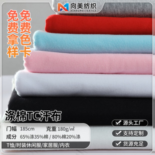 �F؛21֧����TC���� 180g����ƽ�ycvc���� ᘿ�T�����V��������