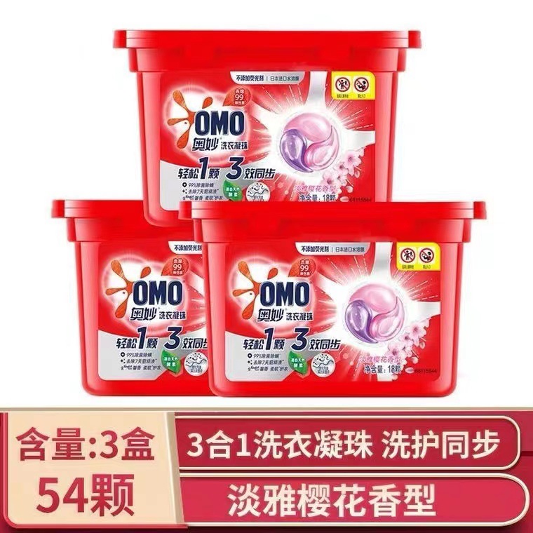 quality goods ensure Secret Flavor laundry Congealing bead Lavender cherry blossoms fresh Triple 54 Pieces 189g